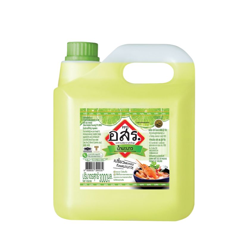 [1 bottle] ASR. Lime Juice Mix, 3 liters, tastes just like real lime juice