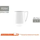 Thumbnail 2 of พอช แก้วมัค Kyo Tall 450 มล.  ขาว