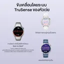 Thumbnail 5 of หัวเว่ย WATCH GT 5 Pro | สมาร์ทวอชดีไซน์สวยฟังก์ชั่นครบ | ใช้ได้ทั้ง iOSและAndroid | UFicon 42 มม. สีขาว เซรามิก