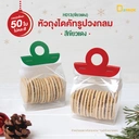 Thumbnail 3 of ดีแพ็ค หัวถุงไดคัทรูปวงกลมสีเขียว H013(7x11)-G ไซส์7x11 (สีเขียว) x 50 ใบ