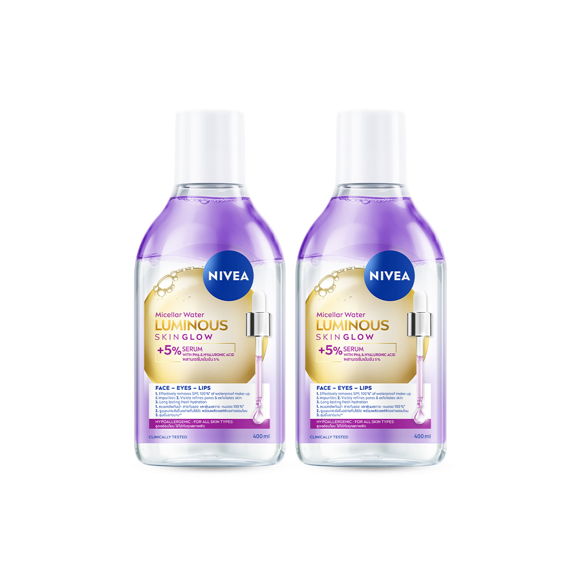 NIVEA LUMINOUS SKIN GLOW MICELLAR WATER 400 ML. 2 pcs.