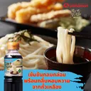 Thumbnail 4 of โอมากาเสะ ซอสหมี่เย็น 500 มล. x 2