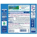 Thumbnail 4 of BATHCLIN Bath Salt with Sodium Carbonate, Menthol, Peppermint Oil and Chamomile Extract - Cool Fresh Green Scent (Made in Japan) 600 x 3 bottles