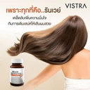 Thumbnail 5 of วิสทร้า ผลิตภัณฑ์เสริมอาหาร รีโกว 30 แคปซูล x 2