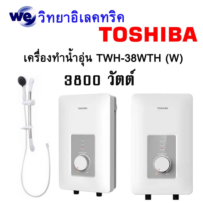 TOSHIBA Water Heater 3800W Model TWH38WTH White Makro PRO