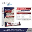 Thumbnail 3 of วิสตร้า ผลิตภัณฑ์เสริมอาหาร เวย์ โปรตีน พลัส กลิ่นวานิลลา 17 ก. 15 ซอง