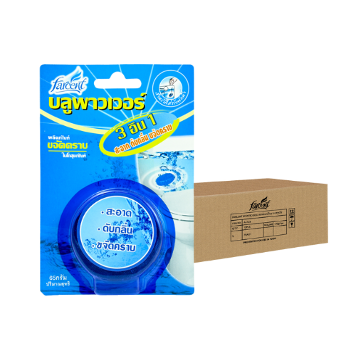 [24 ก้อน] ก้อนดับกลิ่น ก้อนขจัดคราบในโถสุขภัณฑ์ 65 กรัม - ไม่มีกลิ่น