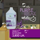 Thumbnail 5 of กรีนพลัส น้ำยาถูพื้น กลิ่นเพอเพิล รีแล็กซ์ (สีม่วง) 3,800มล.