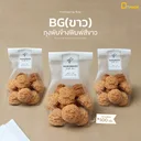 Thumbnail 2 of BG5x8(WHITE) ถุงพับข้างพิมพ์สีขาวไซซ์ 5x8 นิ้ว ( 1 แพค / 500 กรัม )