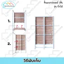 Thumbnail 3 of SandSukHome ชั้นวางของ 4 ชั้น พับได้ รุ่น SR4 ขาสีขาว แผ่นไม้สีโซลิค