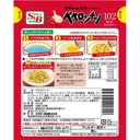 Thumbnail 2 of เอส แอนด์ บี ซอสเปเปอโรชิโน สำเร็จรูป สำหรับพาสต้า สปาเก็ตตี้ ข้าว เห็ด และผัก สูตรน้ำมันมะกอก พริกแดง และกระเทียม (ผลิตในประเทศญี่ปุ่น) ขนาด 44.6 กรัม x 5 ซอง