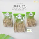 Thumbnail 4 of BG7x11(GREEN) ถุงพับข้างพิมพ์สีเขียวไซซ์ 7x11 นิ้ว ( 1 แพค / 500 กรัม )