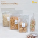 Thumbnail 1 of Depack BG003-MC(ขุ่น)  ถุงซิปล็อค ไซซ์ M (1 แพ็ค/ 20 ใบ)
