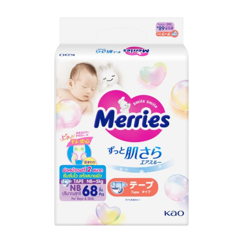 เมอร์รี่ส์ชนิดเทปไซต์ NB 68 ชิ้น