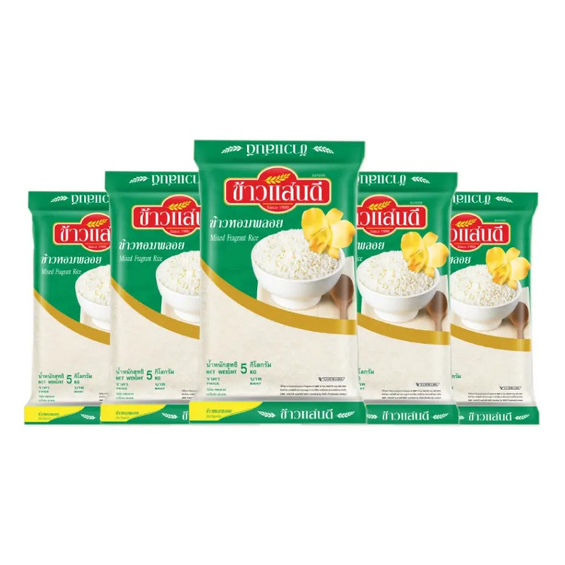 ข้าวแสนดี ข้าวหอมพลอย 5 กก. x 5