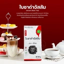 Thumbnail 4 of ทีอีเอ ใบชาดำอัสสัม Zen Series 300 กรัม x แพ็ค 12