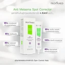 Thumbnail 3 of โปรวาเมด เซรั่มแอนตี้ เมลาสมา สปอท คอร์เรคเตอร์ 15 มล.