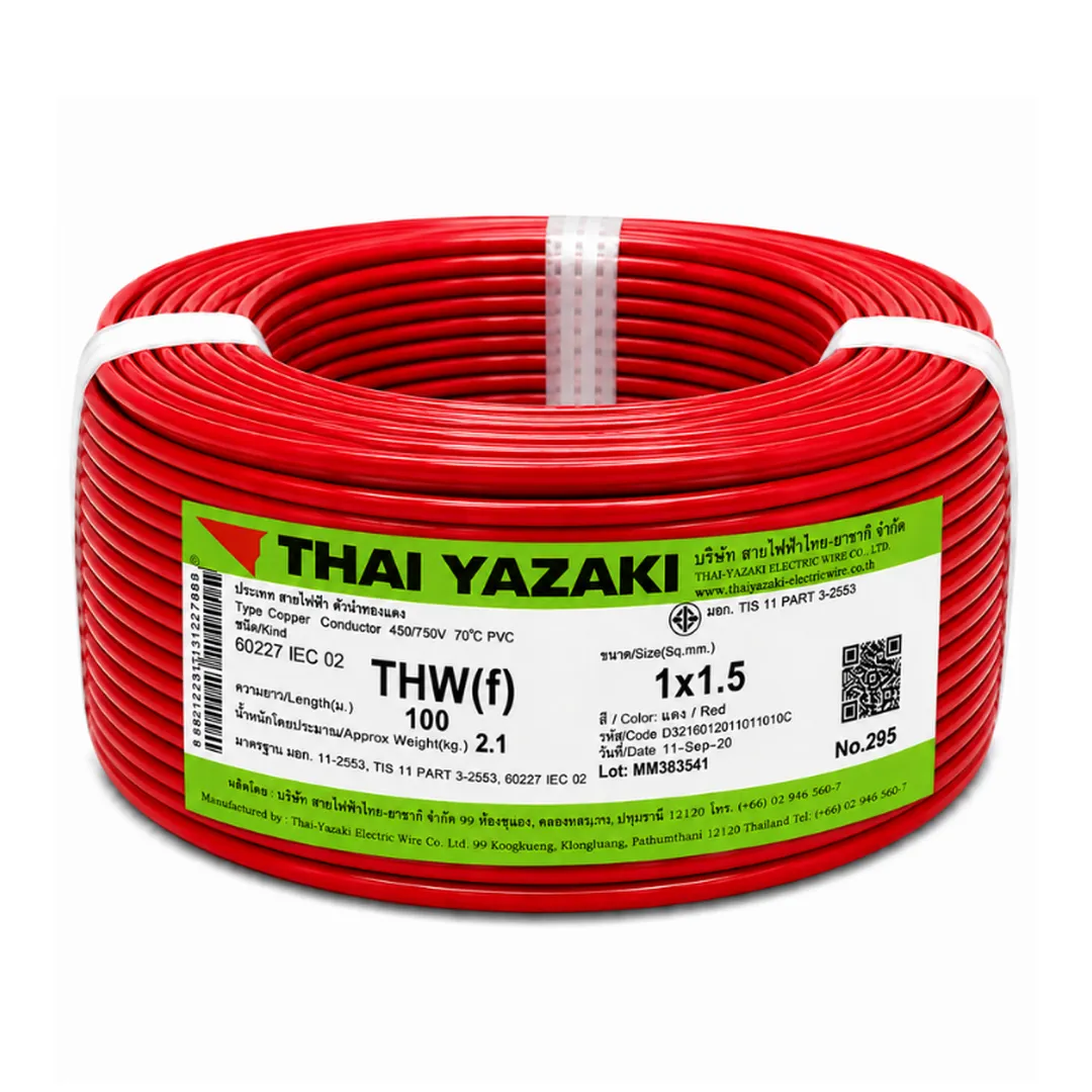 product-main-image