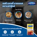 Thumbnail 4 of BEST FOODS SE Mayonnaise 910 g