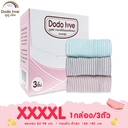 Thumbnail 1 of ดูดูเลิฟ กางเกงในคนท้องเอวสูงแบบคละสี 3 ตัว/ชุด ขนาด XXXXL