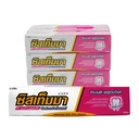 Thumbnail 1 of ซิสเท็มมา ยาสีฟัน สูตรเชอร์รี่ บลอสซั่ม 40 ก. x 12