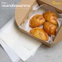 Thumbnail 4 of ดีแพ็ค กระดาษไขรองอาหาร 31 แกรม ไซส์ S FP001(S) x 500 แผ่น