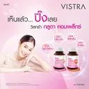 Thumbnail 3 of VISTRA Dietary Supplement Set Skin Bright IMU-PRO C Acerola Cherry 2000 Plus 30 Tablets + Gluta Complex 1000 Plus Red Orange 30 Capsules x 2