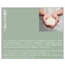 Thumbnail 4 of BUNJIRO KAKUTANI SHOTEN Sanshu Mikawa Mirin (Made in Japan) 1.8 L