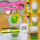 Thumbnail 3 of น้ำเชื่อมน้ำตาลโตนด100%เข้มข้น ถุงรีฟิล 1500 กรัม