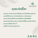 Thumbnail 4 of BIO Mat. Degradable Garbage Bag 30"x40" Dark green x 3 Pack