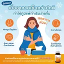 Thumbnail 4 of วิสทร้า ผลิตภัณฑ์เสริมอาหาร ไอมู-โปร ไบโอ วิตามินซี 1000 มก. 30 เม็ด x 3