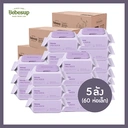 Thumbnail 1 of เบเบ้ซุป ทิชชู่เปียกเช็ดทำความสะอาดผิวเด็ก พรีเมียร์ 20 แผ่น x 60 แพ็ค