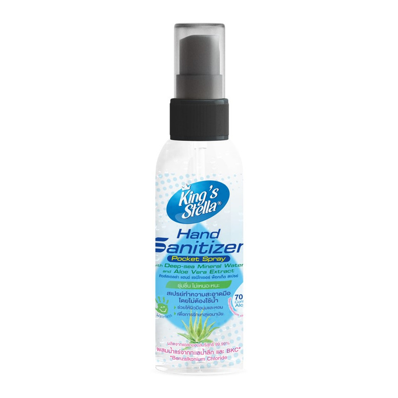 Kings Stella Hand Sanitizer Pocket  60 ml. ล้างมือแอลกอฮอล์(แบบน้ํา) 70% ขนาดพกพา