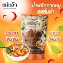 Thumbnail 2 of แม่แอ้ว น้ำพริกกากหมู รสต้มยำกุ้ง ขนาด 40 กรัม