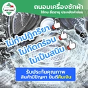 Thumbnail 4 of MostClean น้ำยาซักผ้า Compak 3800 มล. 5 ดาว พลังสะอาดสูงสุด ซักกลางคืนไร้กลิ่นอับ ขจัดคราบฝังแน่น แกลลอน