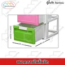 Thumbnail 4 of SRIPONG ตู้ลิ้นชักพลาสติก 3ชั้น ไซส์ M รุ่นเรนโบร์