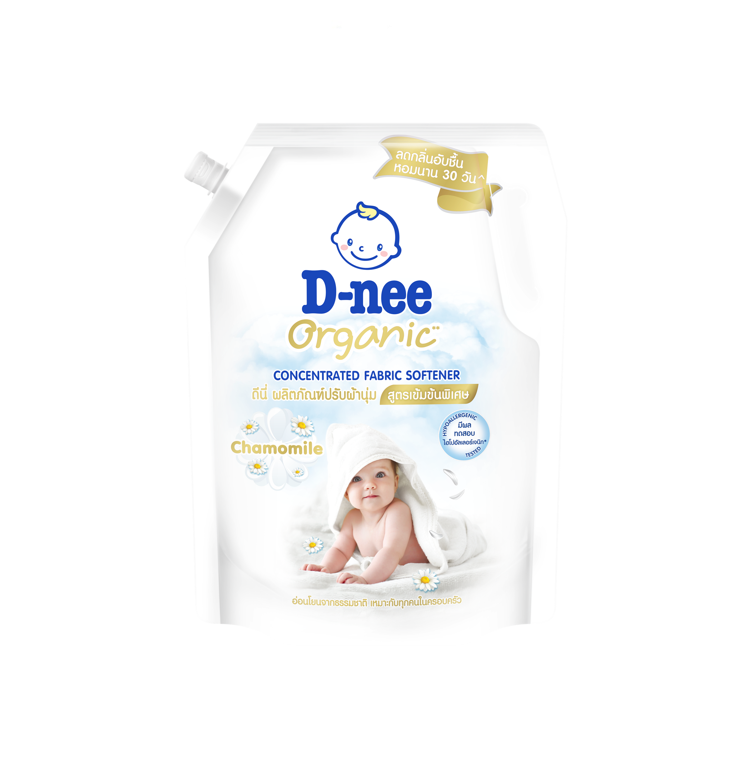 D-nee Baby Fabric Softener Concentrated Organic Chamomile 1000 ML. White