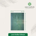 Thumbnail 3 of BIO Mat. Degradable Garbage Bag 30"x40" Dark green x 3 Pack