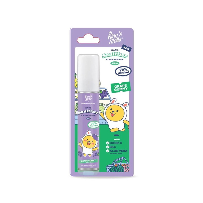 King's Stella x KAKAO FRIENDS Hand Sanitizer and Refresher ล้างมือแอลกอฮอล์ 70% ฆ่าเชื้อ​30วิ 20ml Grape Gummy