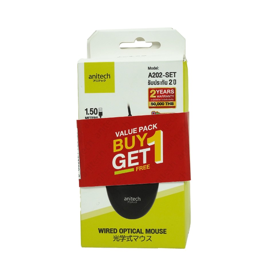 Anitech Wired Mouse A202-SET USB 2.0 ความละเอียด 1000 DPI สายยาว 1.5 เมตร