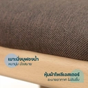 Thumbnail 4 of HAKONE เก้าอี้กินข้าว มีที่วางแขน เบาะผ้า โครงเหล็กลายไม้ 55 x 41.5 x 73 ซม. ขาสีวอลนัท เบาะสีน้ำตาล