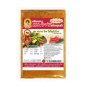 Thumbnail 3 of ตราแม่พร เครื่องแกงไตปลา (เนื้อหยาบ) ขนาด 50 กรัม [คีโตทานได้] สูตรปักษ์ใต้ พริกแกงไตปลา