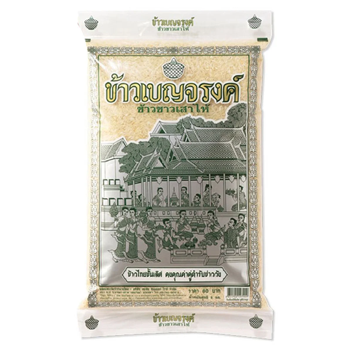 BENJARONG White Rice 5 kg