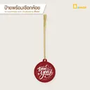 Thumbnail 1 of Depack T017(HAPPY02)-R(Rope)(สีแดงเชือก) ป้ายห้อยสินค้าทรงกลมพิมพ์ลาย Happy new year (1 แพ็ค/ 50 ใบ)