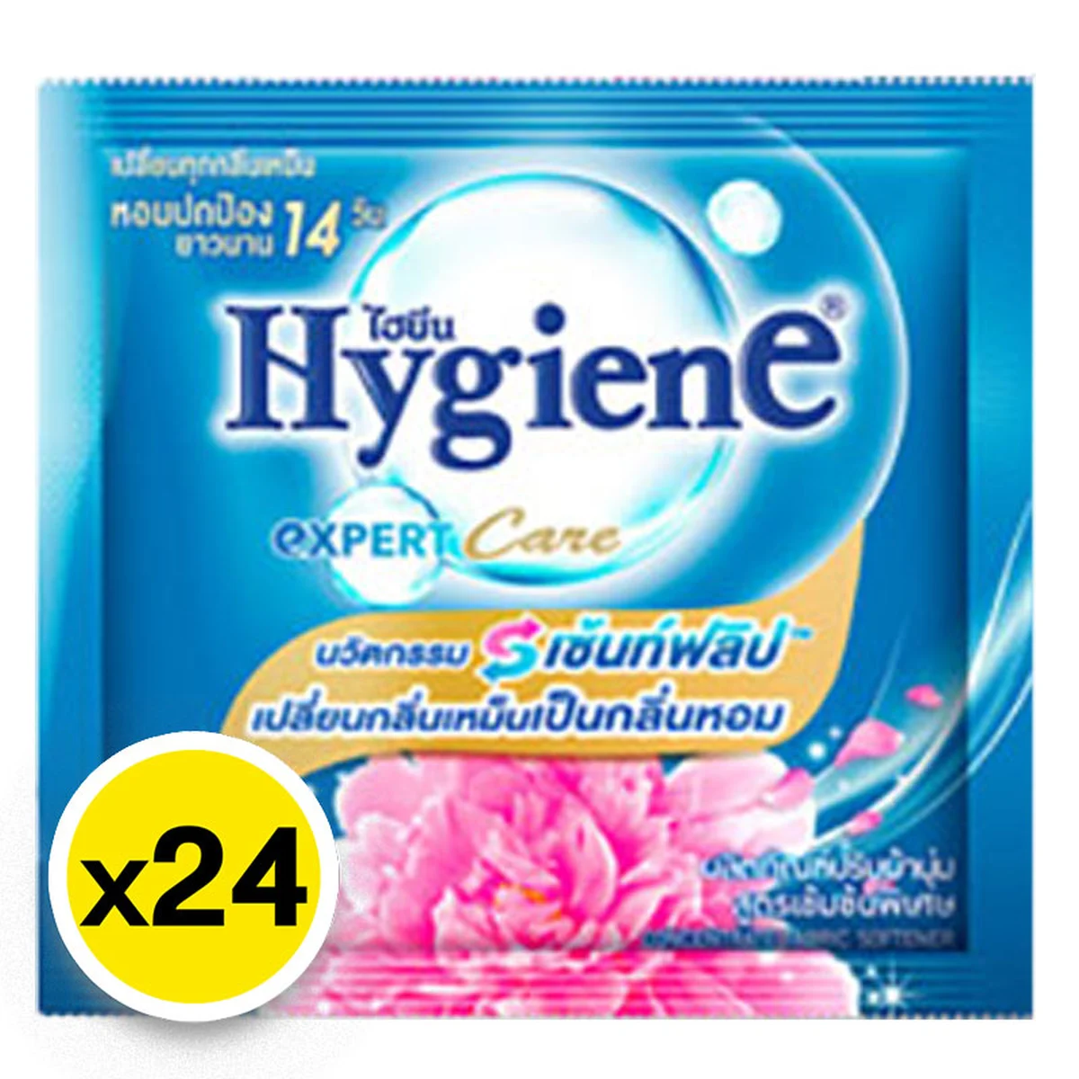 ไฮยีน สูตรเข้มข้น กลิ่นมอนิ่งเฟรช ฟ้า 20 มล. x 24