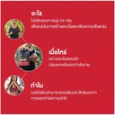 Thumbnail 3 of OPTIMUM NUTRITION Whey Protein Gold Standard Chocolate 1 lbs 454 g