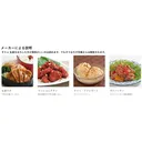 Thumbnail 4 of YOUKI Ginger Paste with Japanese Grated Ginger (Made in Japan) 900g