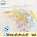 Thumbnail 1 of DODOLOVE Clothes Hanger For Baby Assorted Colors