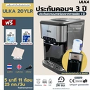 Thumbnail 1 of อูก้า เครื่องกดน้ำเย็นน้ำร้อน และ น้ำแข็งทรงหัวกระสุน