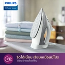 Thumbnail 2 of ฟิลิปส์ เตารีดไอน้ำ รุ่น DST5010/10